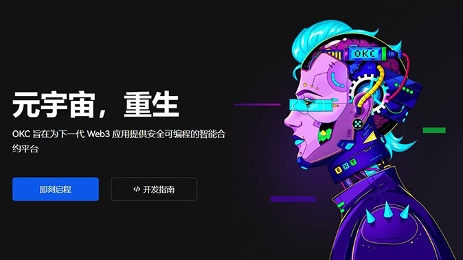 定期锁仓计划